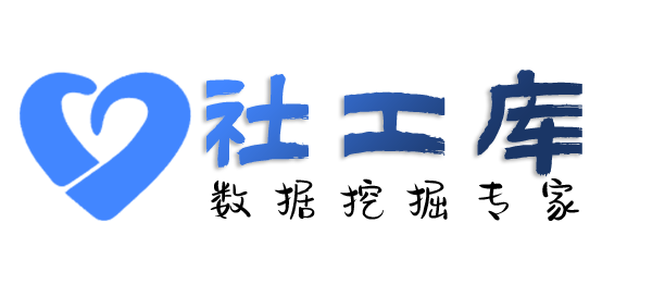 人人查社工库大连国信大酒店开房记录